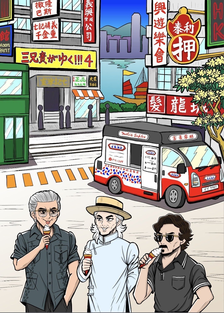 三兄貴がゆく!!!4