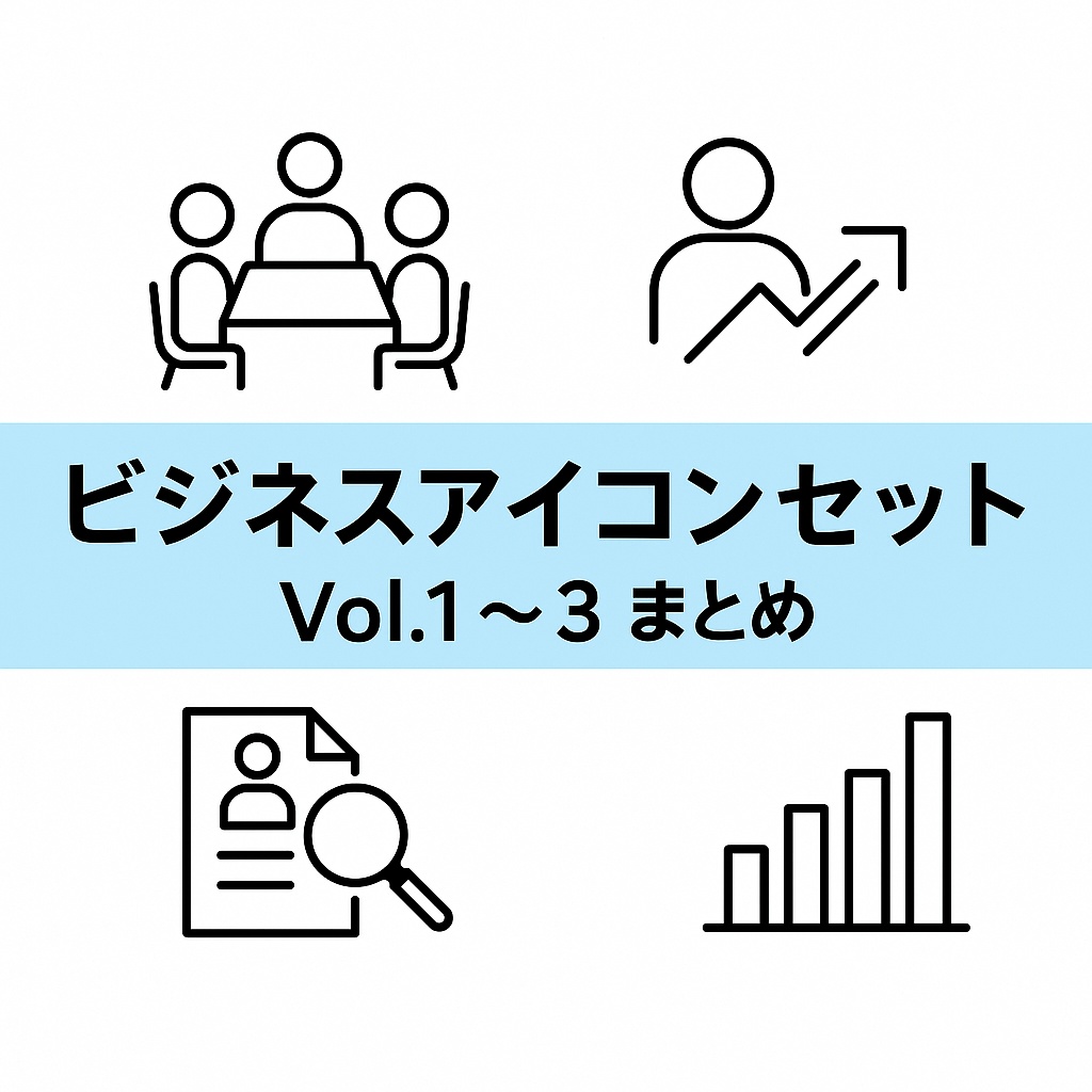 Vol.1〜3 セット版（お得版）