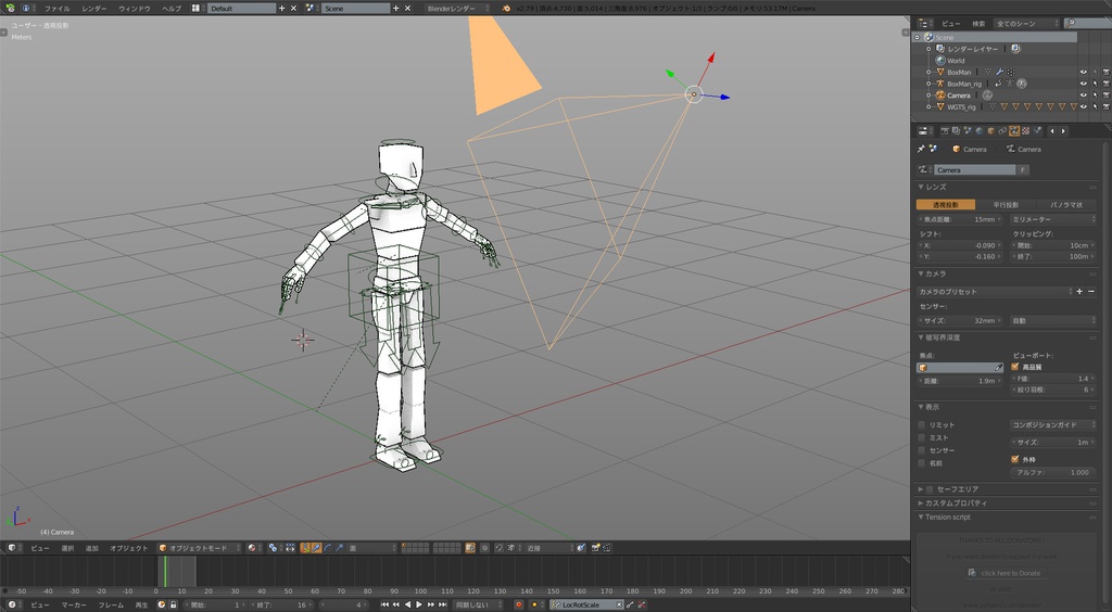 Blenderアニメーション練習用:自作.blendデータ詰め合わせ