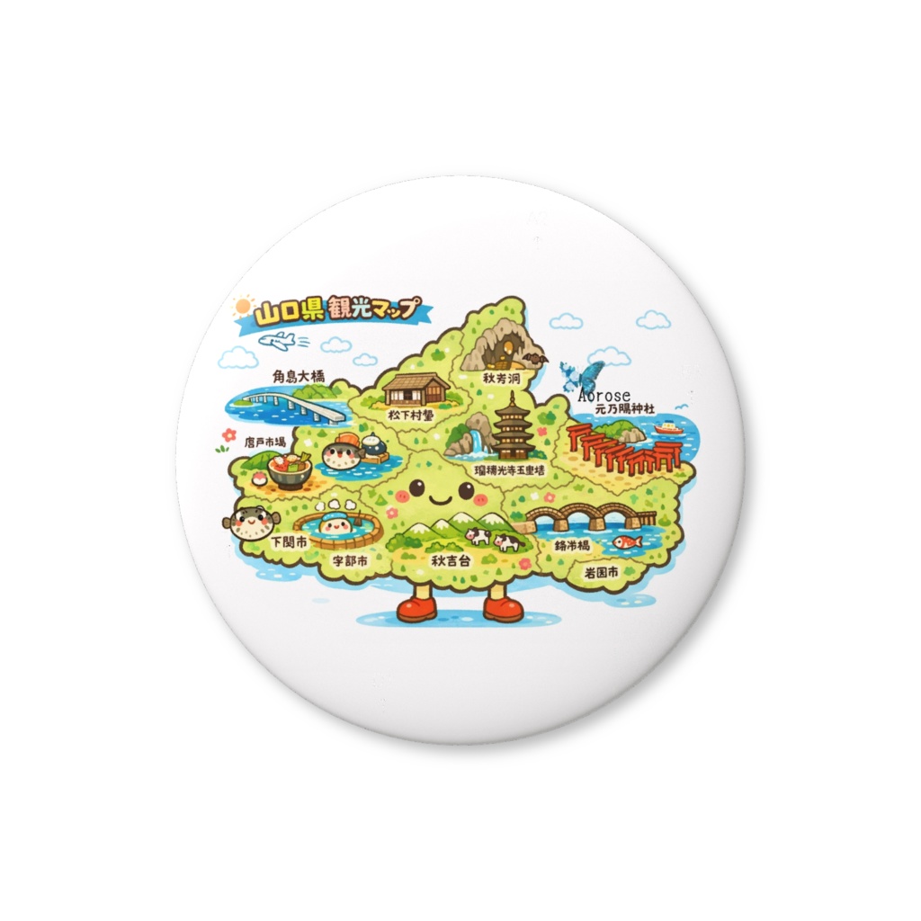 山口県観光名所缶バッジ🦋