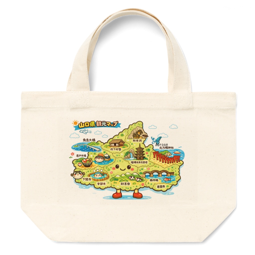 山口県観光名所バックS