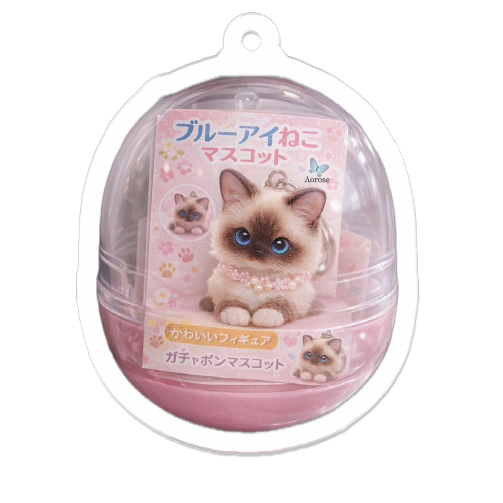 音ちゃんガチャ🦋