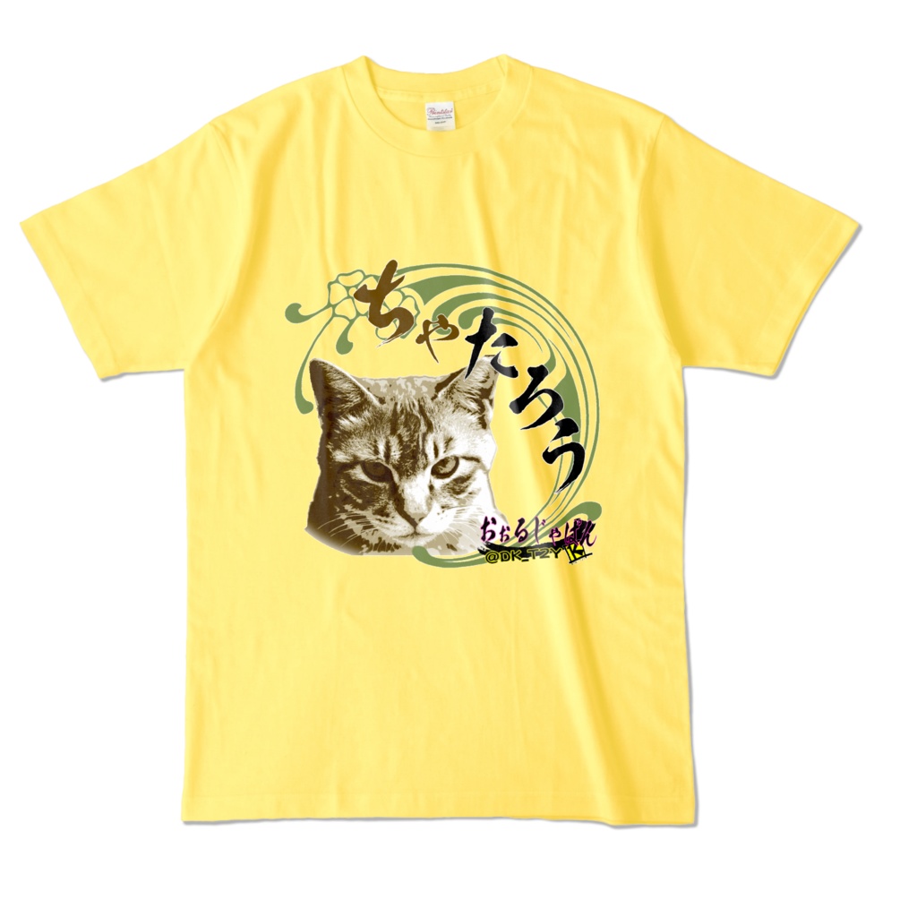 ちゃたろうTシャツ