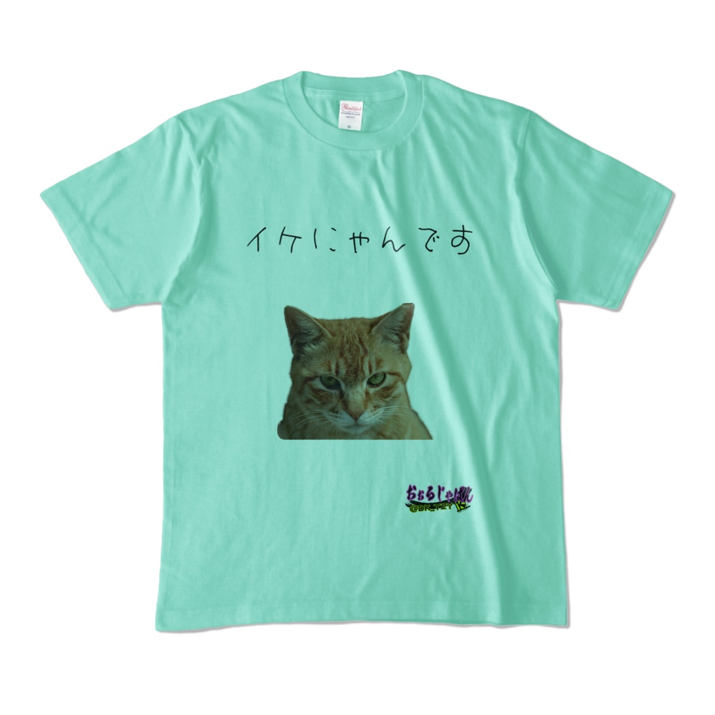 ちゃたろう イケにゃんです