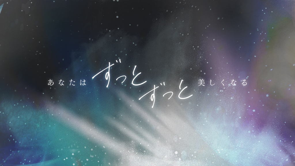 きらきらひかる【エモクロアTRPG】