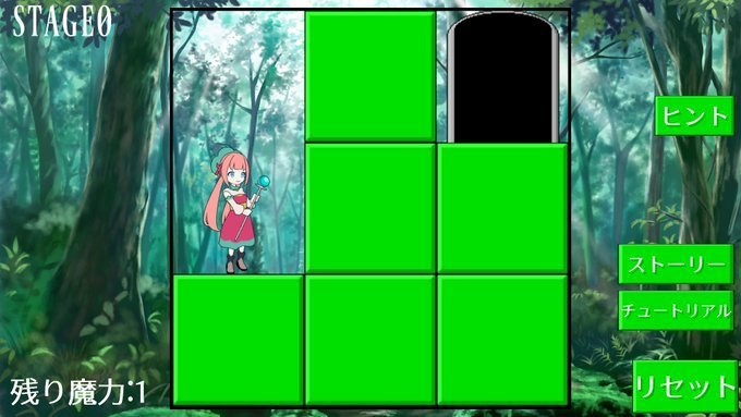 ブロック崩す~魔法使いの消滅探検記~