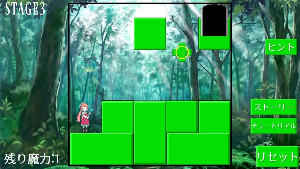 ブロック崩す~魔法使いの消滅探検記~