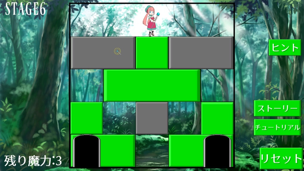 ブロック崩す~魔法使いの消滅探検記~