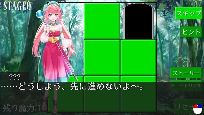 ブロック崩す~魔法使いの消滅探検記~