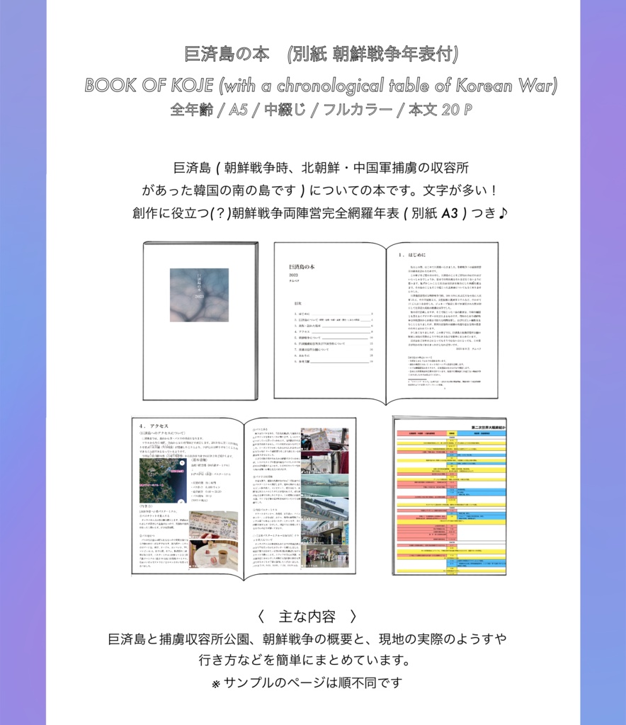 ログ本セット(全年齢)