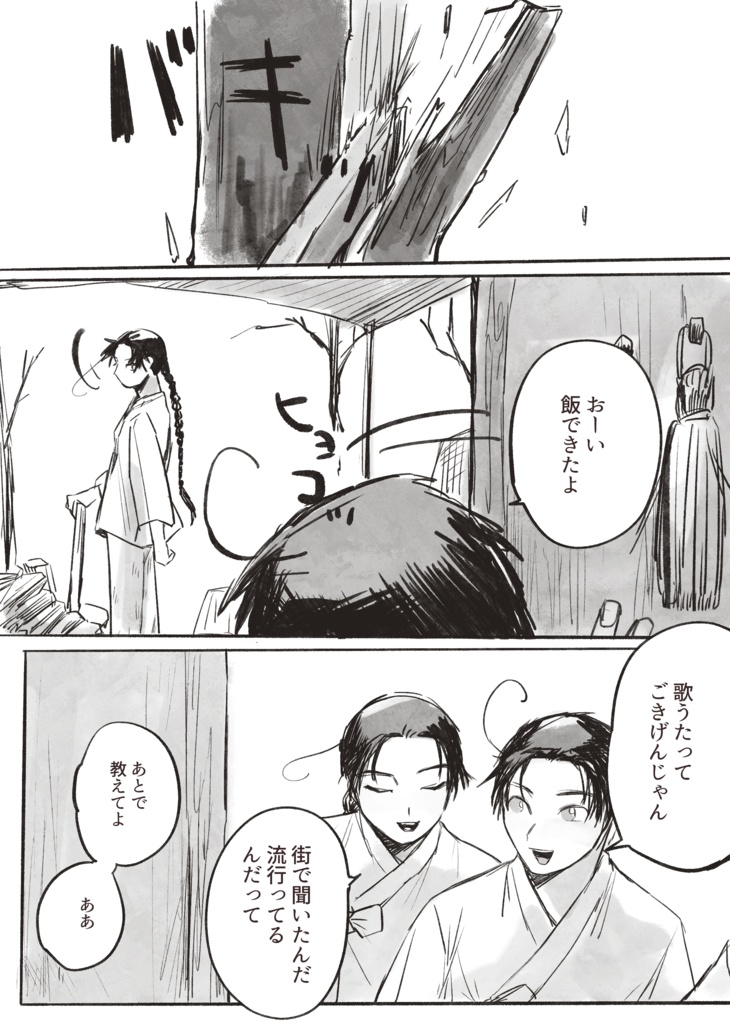 ログ本セット(全年齢)