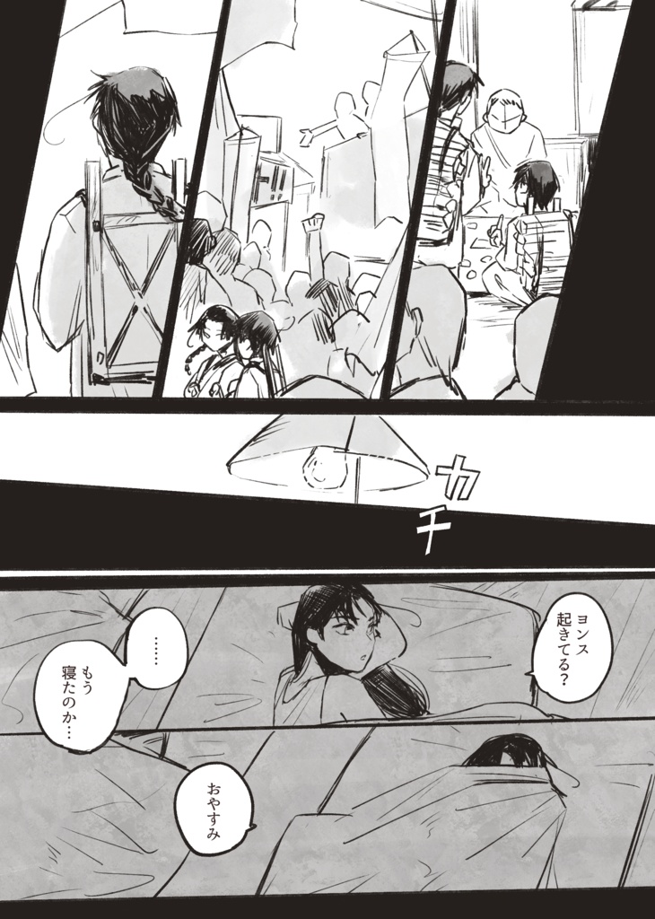 ログ本セット(全年齢)