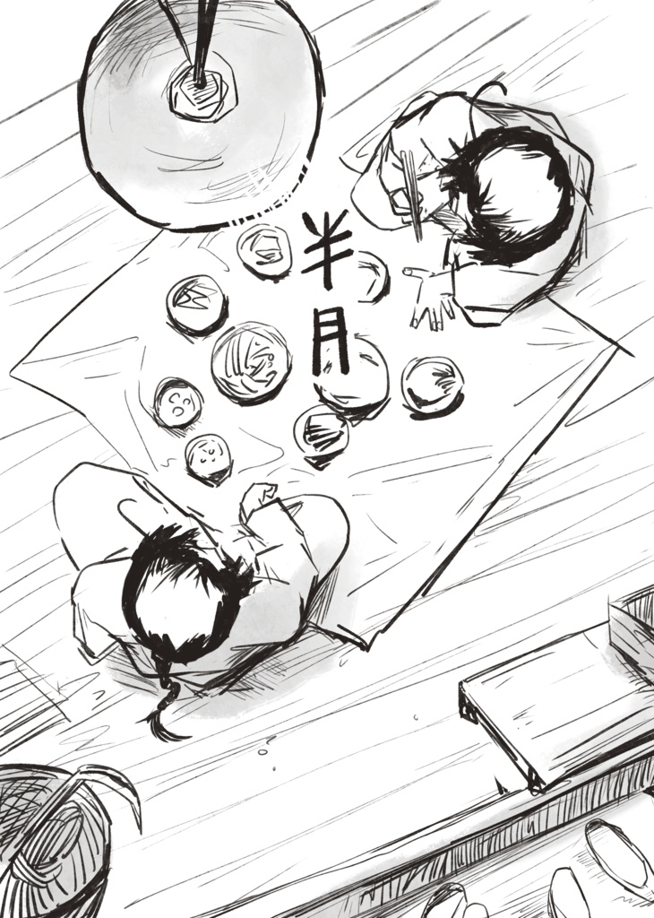 ログ本セット(全年齢)