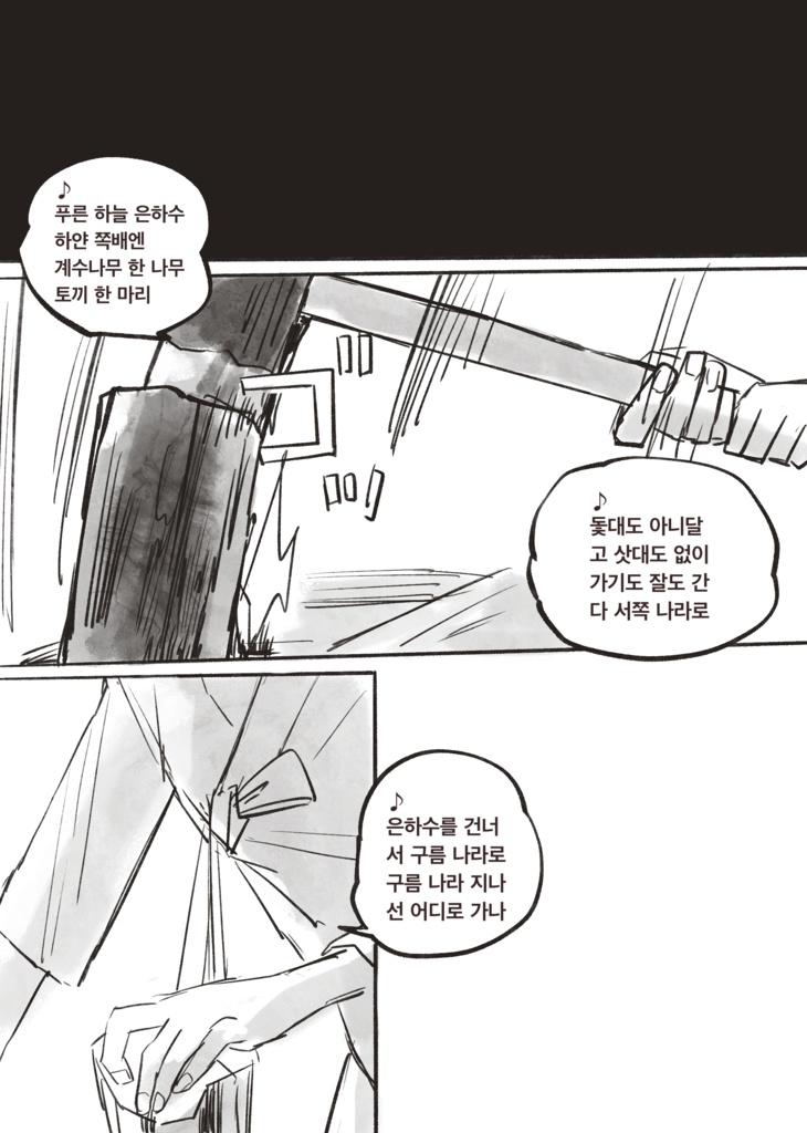 ログ本セット(全年齢)