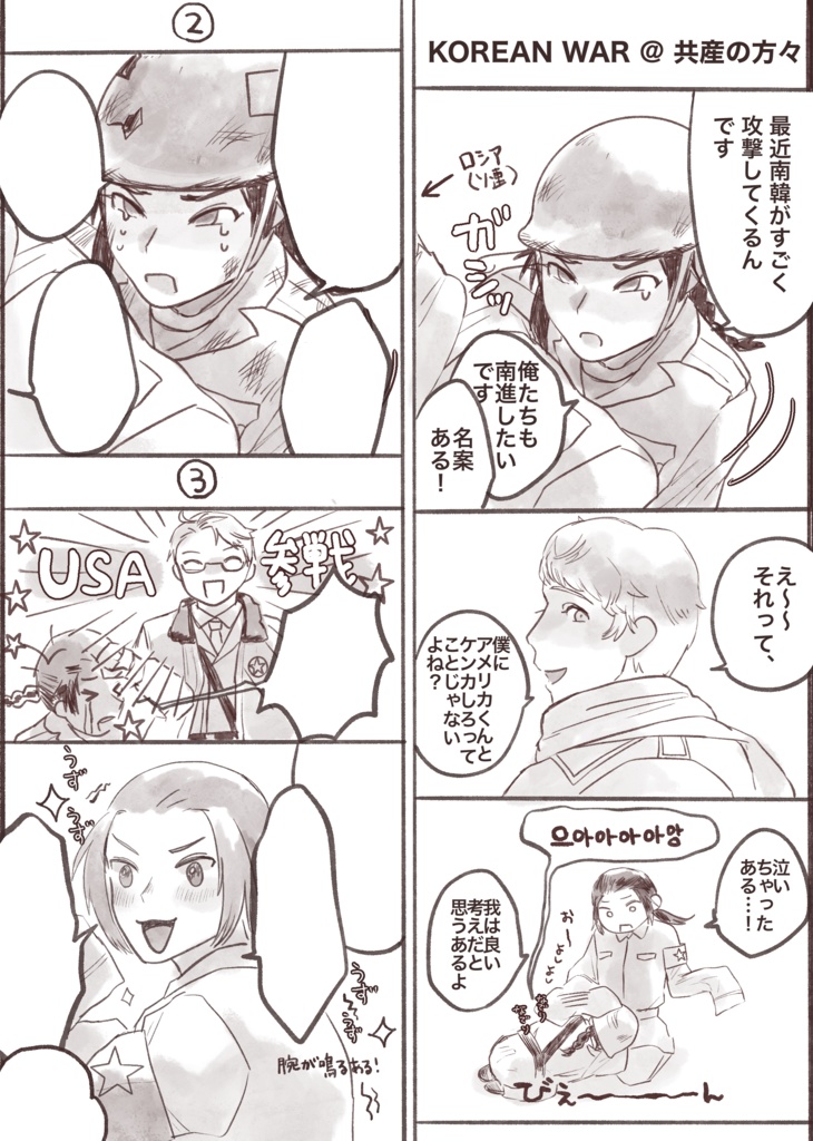 アクリルスタンド(2種)・ログ本+α