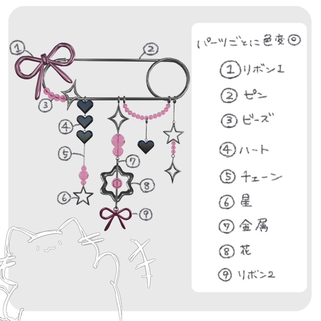 揺れるhairpin~original accessory~