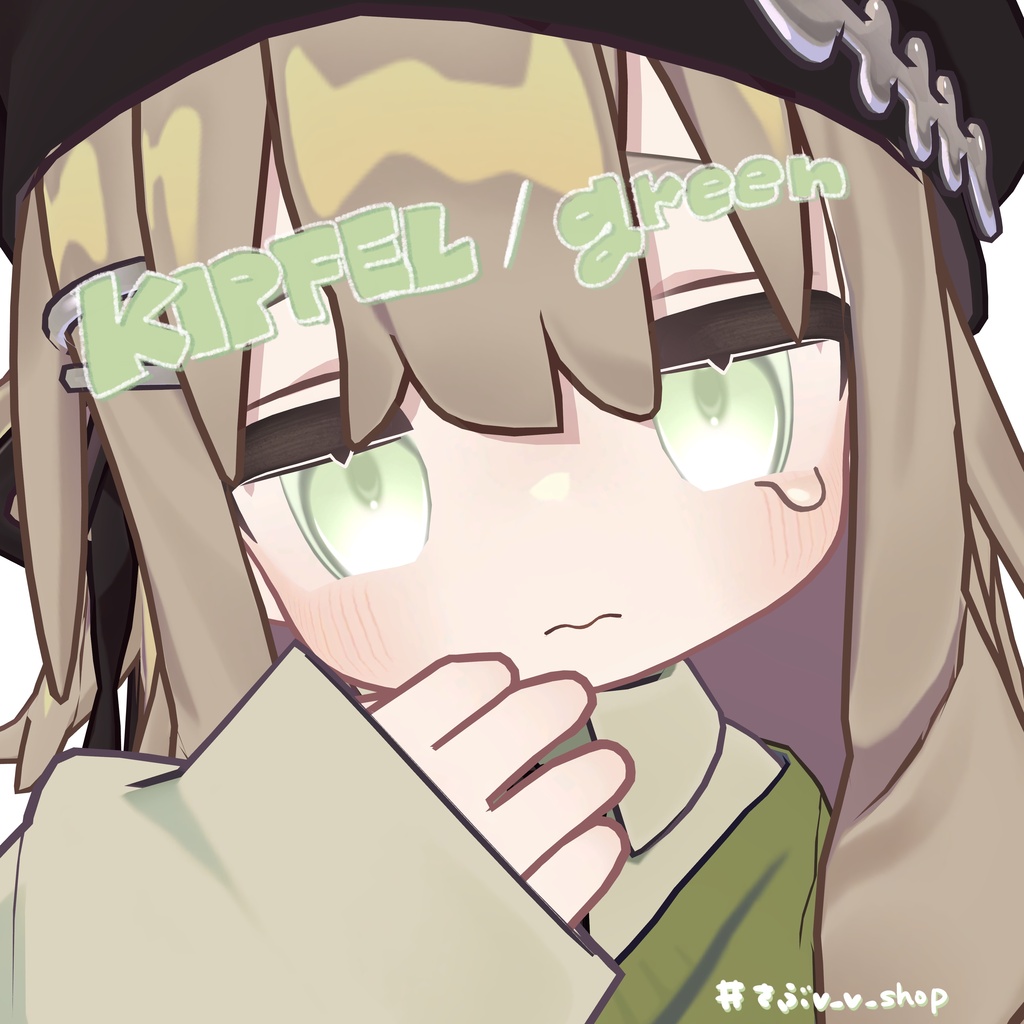 【1週間限定sale中!!】ふんわりぱすてる Eye Texture