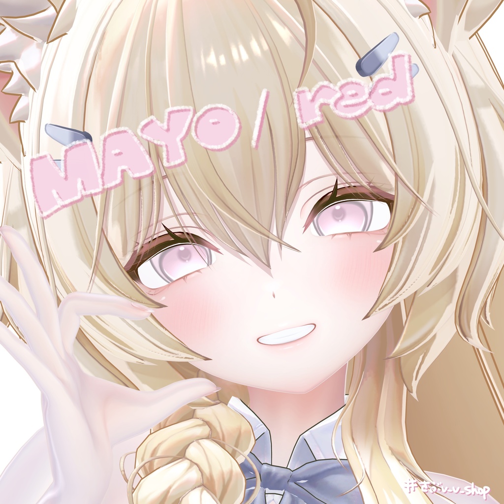 【1週間限定sale中!!】ふんわりぱすてる Eye Texture