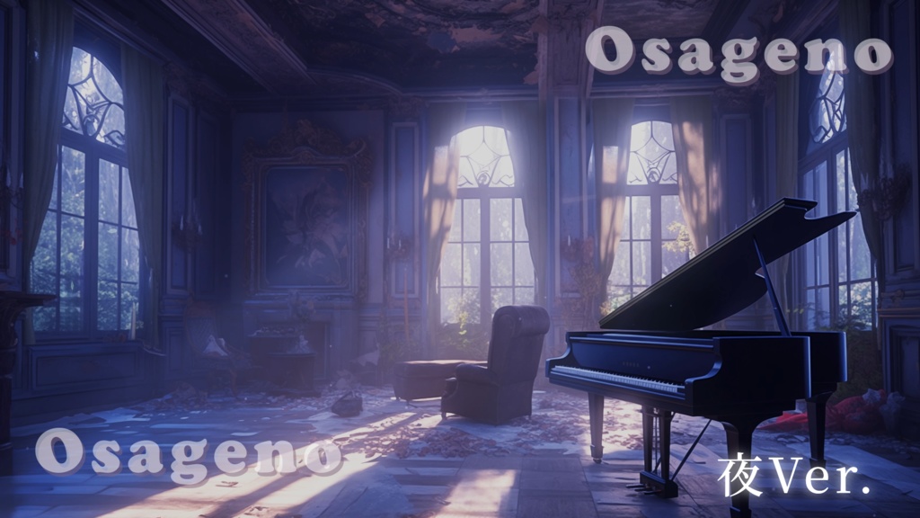 【動く背景素材】寂れた洋館の応接間