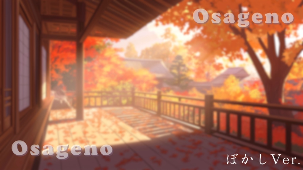 【動く背景】紅葉に隠された外縁【配信用ループ素材】