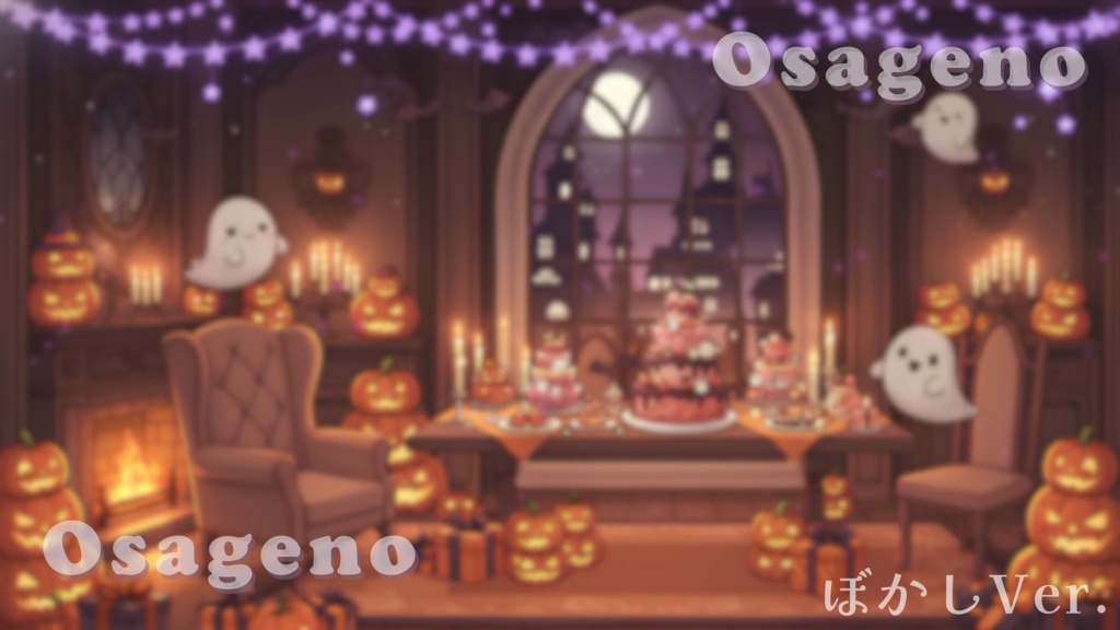 【動く背景】ジャックオランタンのハロウィンパーティ【配信用ループ素材】