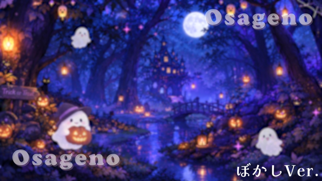 【動く背景】深い森のハロウィン【配信用ループ素材】