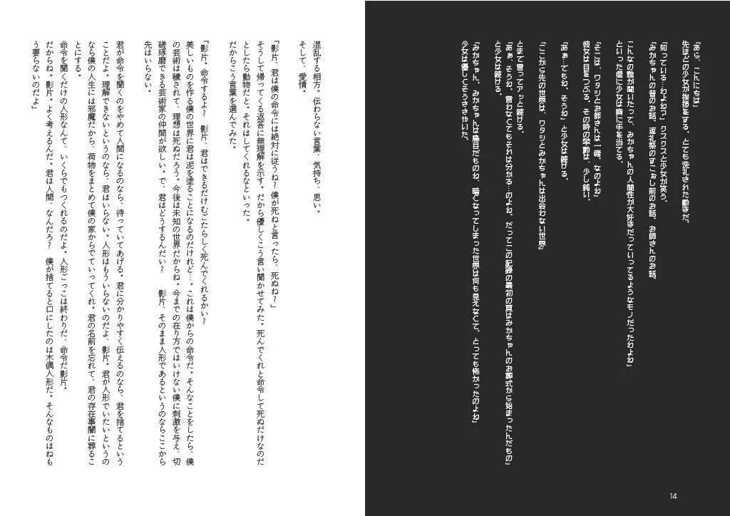 Les tomes de Vanitas et de la Danse de la Mort vous mèneront éventuellement à la Bibliothèque de ls.