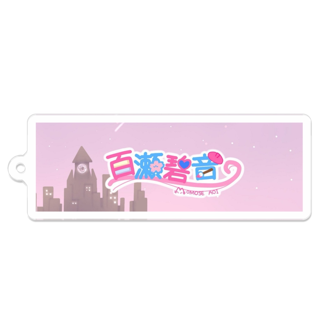 ヘッダーアクリルキーホルダー ver.2