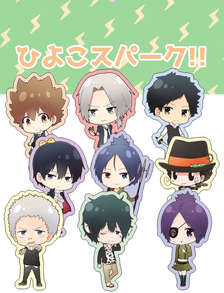 フレークシール