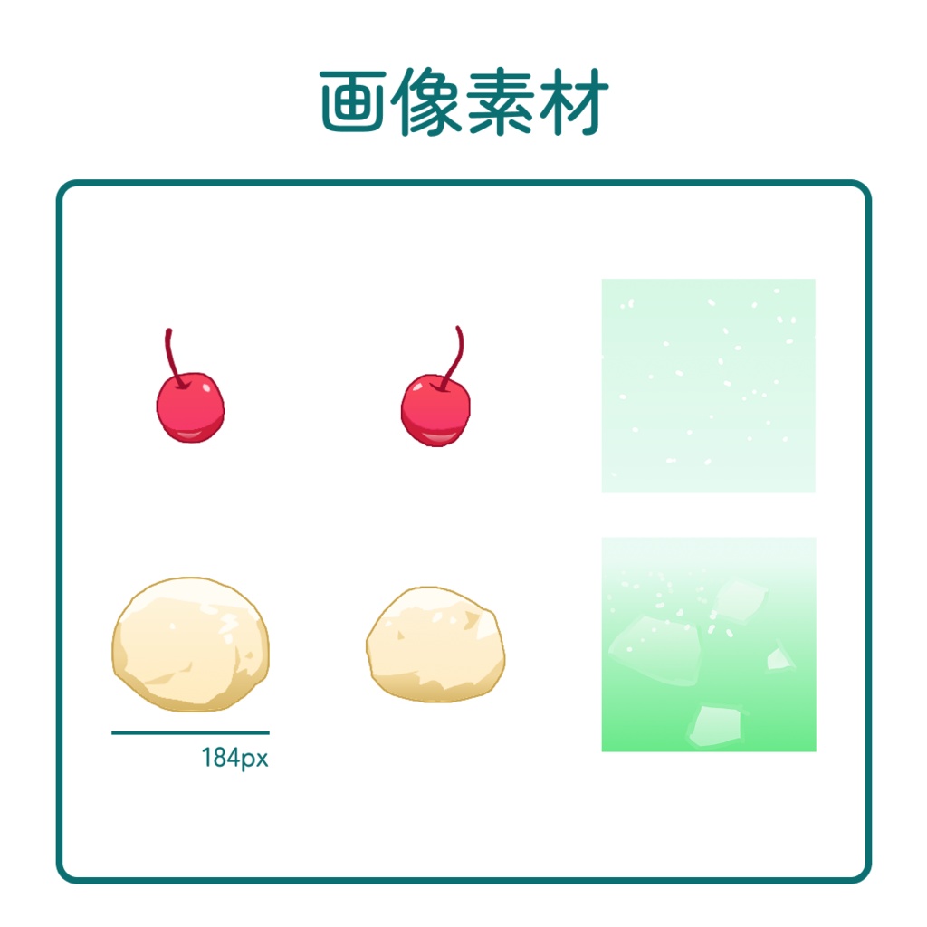 【配信喫茶】クリームソーダセット