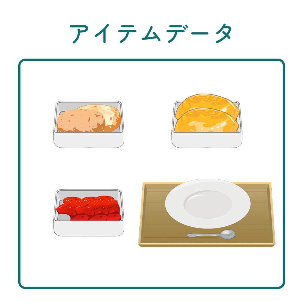 【配信喫茶】オムライス