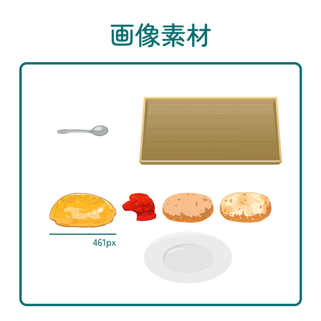 【配信喫茶】オムライス