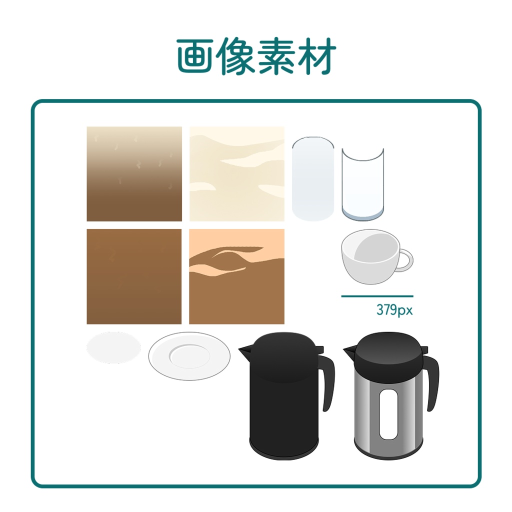 【配信喫茶】コーヒーセット