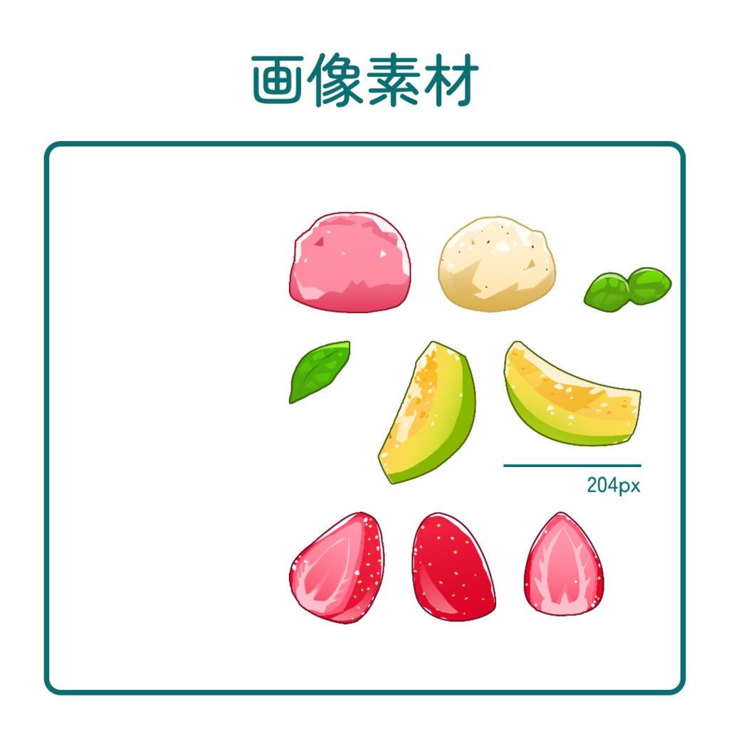 【配信喫茶】パフェセット