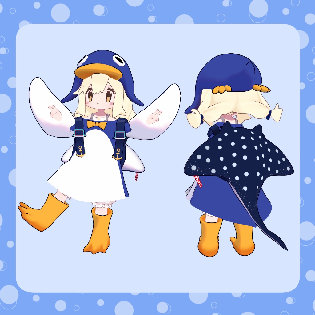 ペンギンの服と帽子とマンタのリュック
