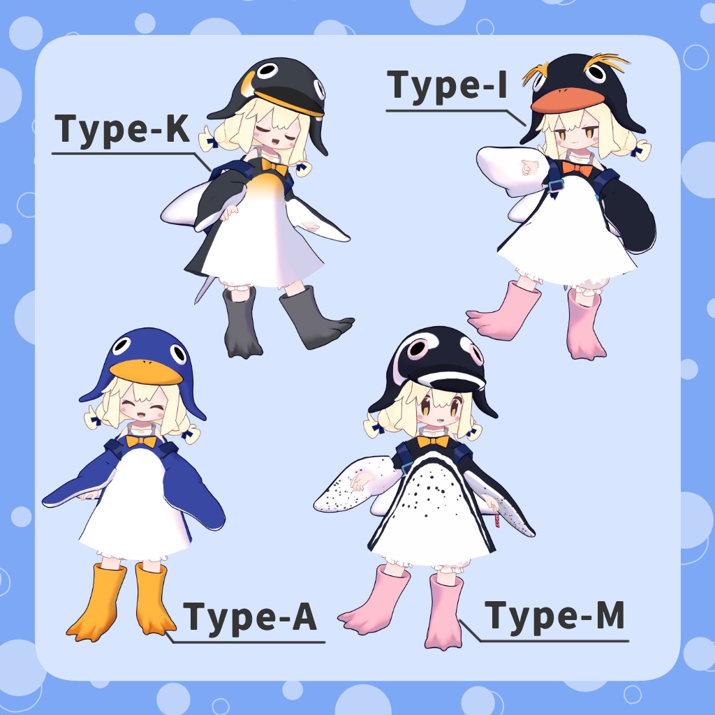 ペンギンの服と帽子とマンタのリュック