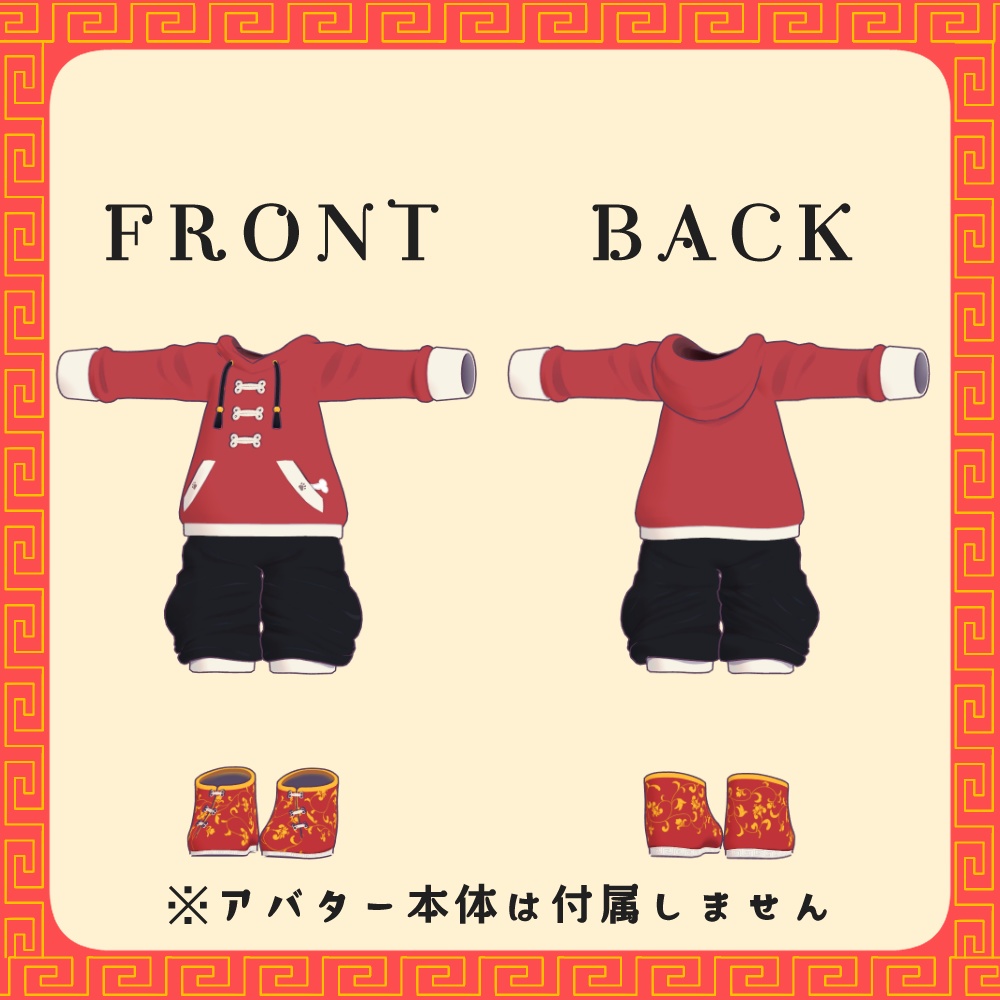 チャイナ風パーカーとお団子ヘア