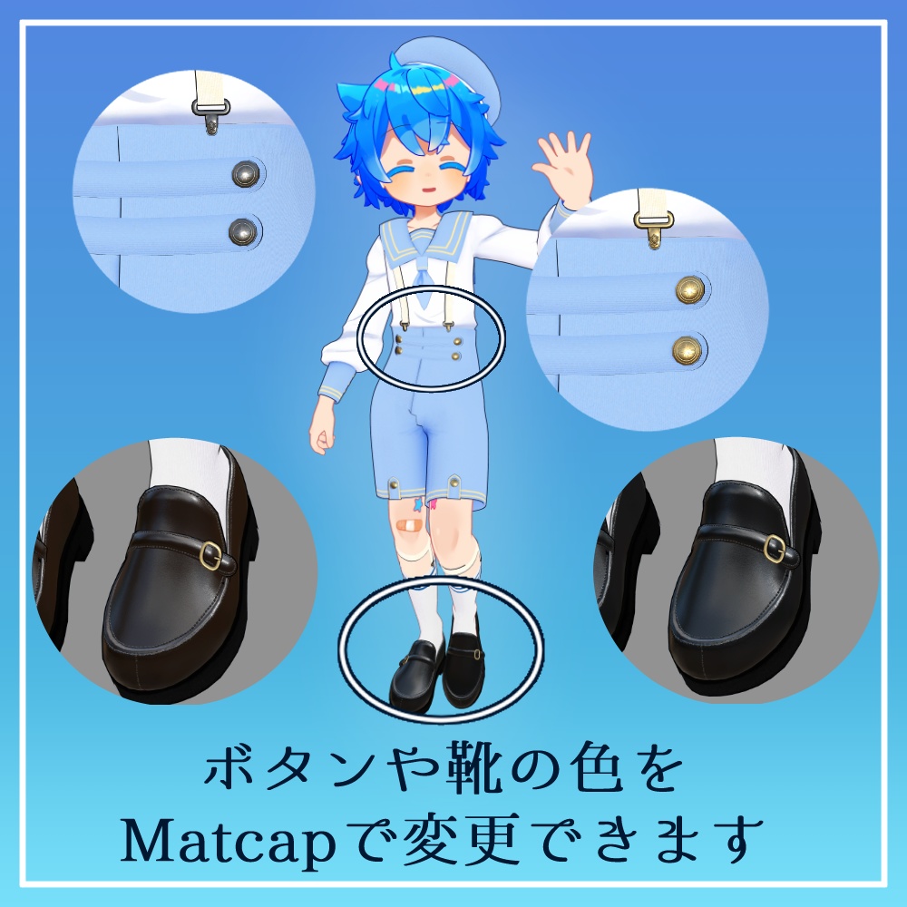 マリンセーラー服 【シピルカ ハオラン 対応】