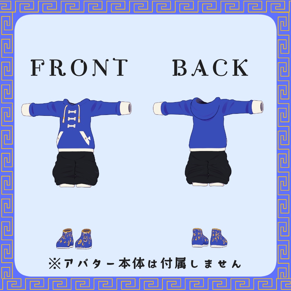 チャイナ風パーカー【シピルカ対応版】