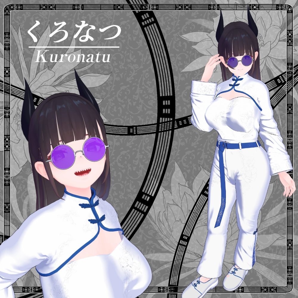 【8アバター対応】 パンツスタイルチャイナ服