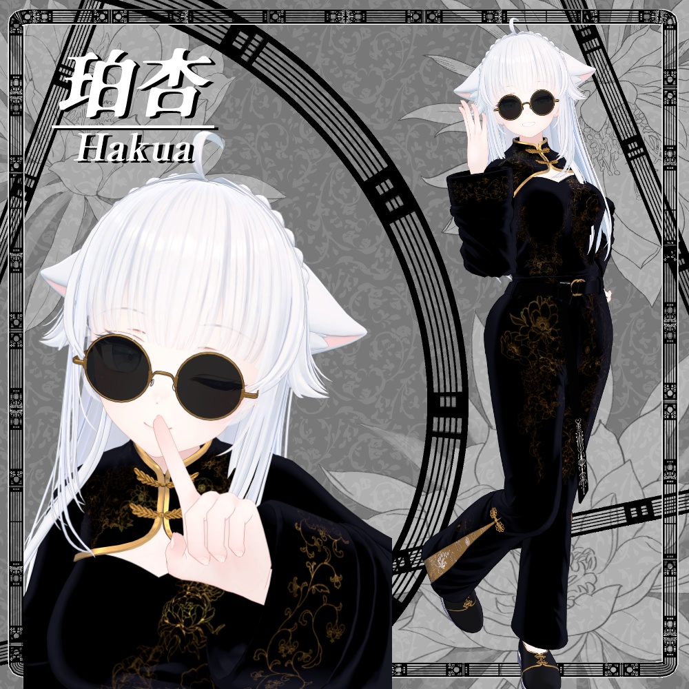 【8アバター対応】 パンツスタイルチャイナ服