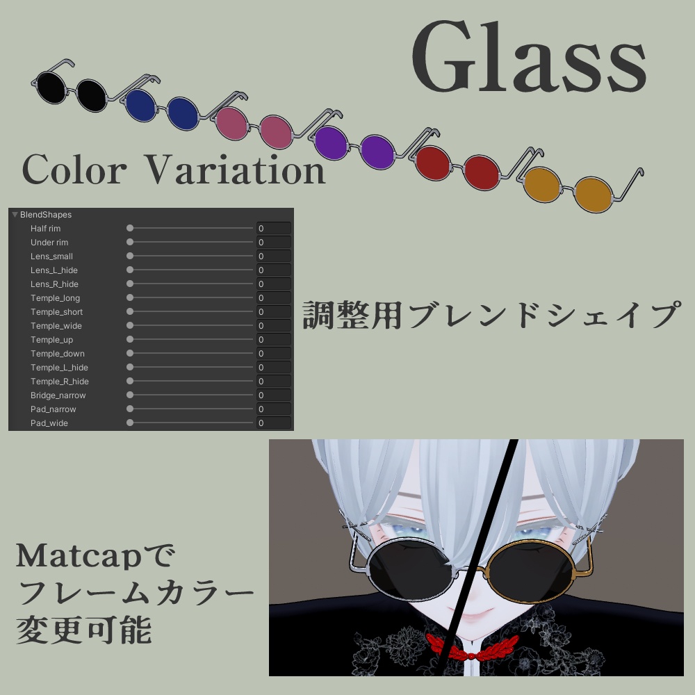 【8アバター対応】 パンツスタイルチャイナ服