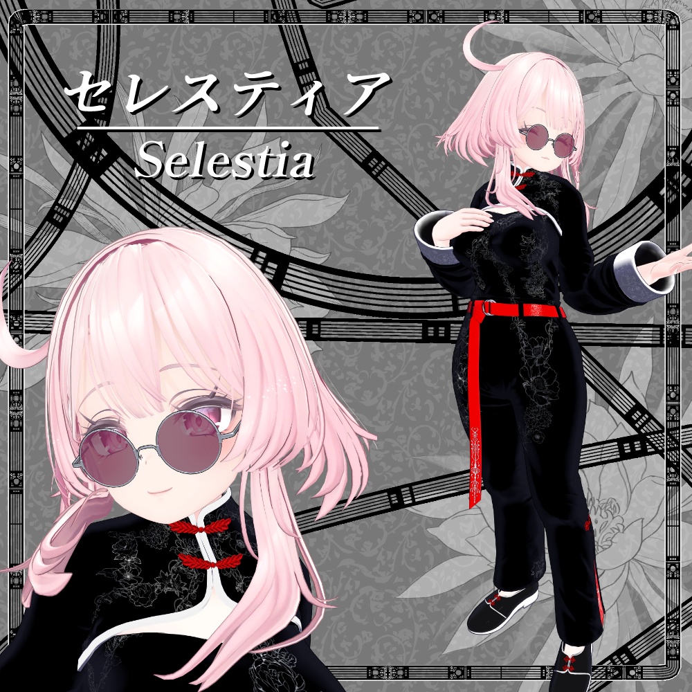 【8アバター対応】 パンツスタイルチャイナ服