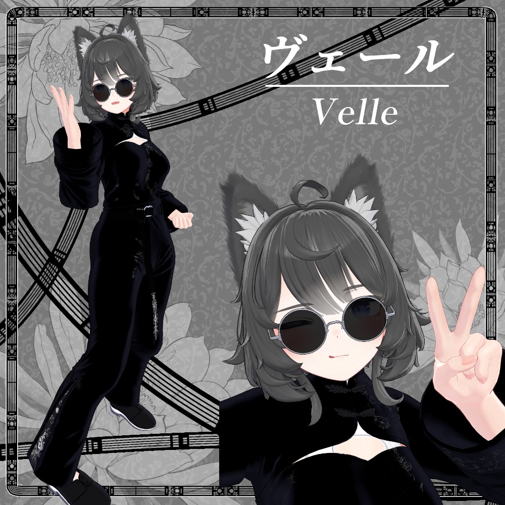 【8アバター対応】 パンツスタイルチャイナ服