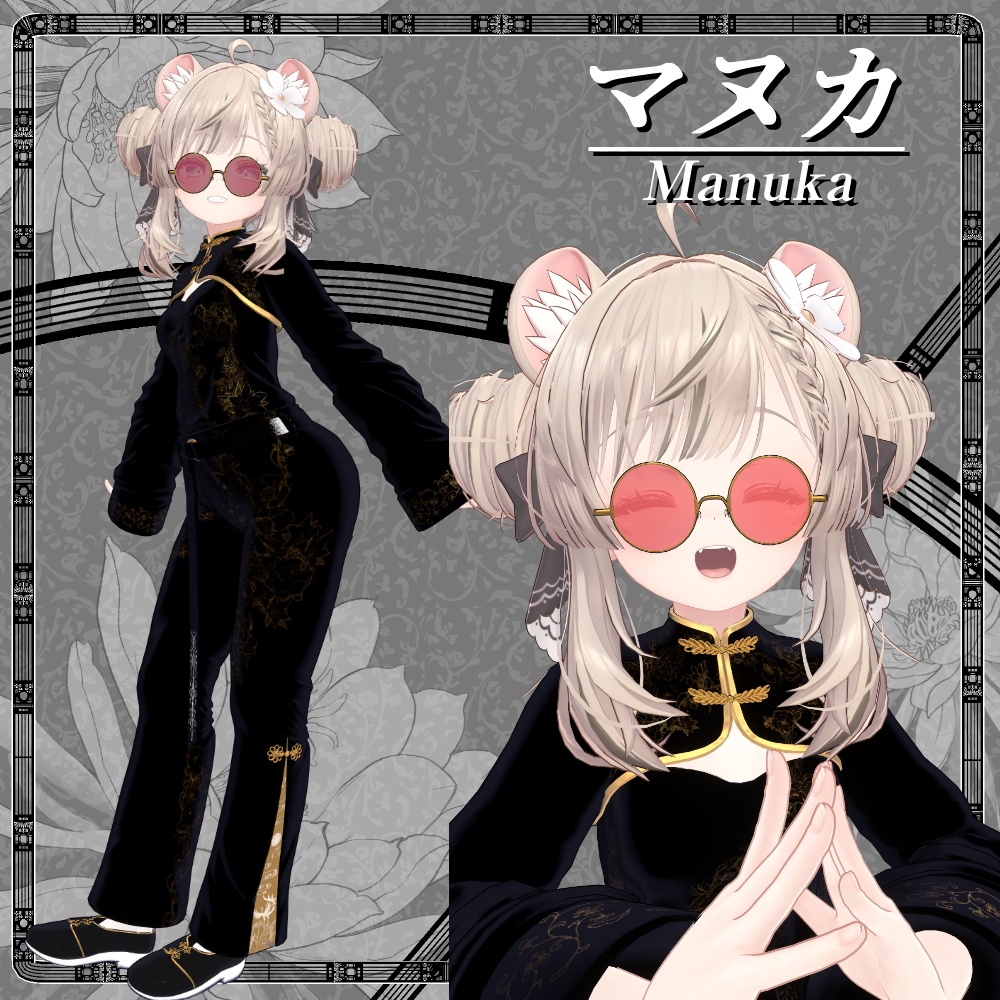 【8アバター対応】 パンツスタイルチャイナ服