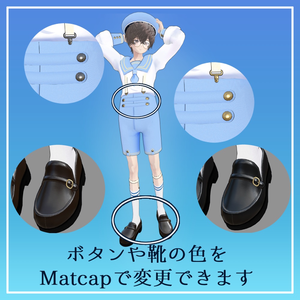 マリンセーラー服 【+Head 対応】