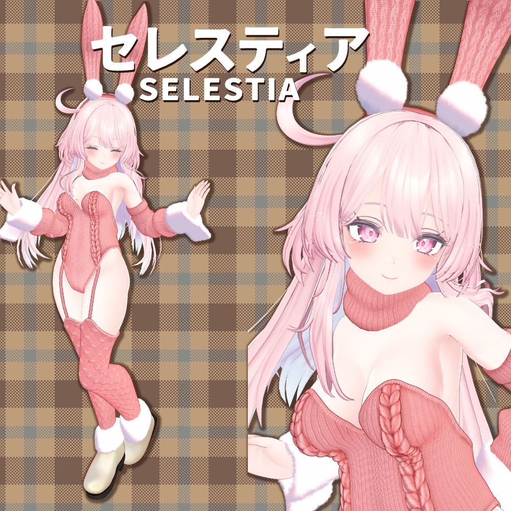 【8アバター対応】 ニットバニー服