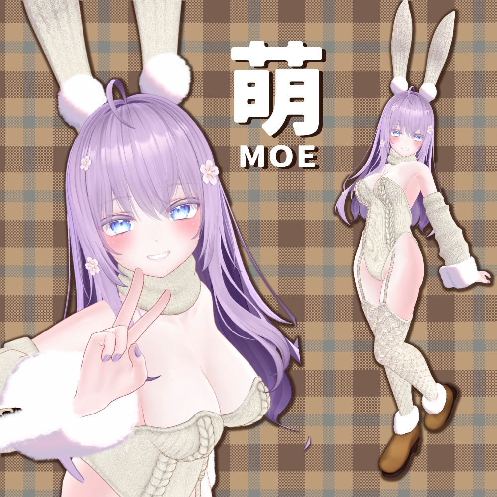 【8アバター対応】 ニットバニー服