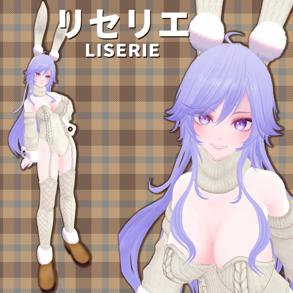 【8アバター対応】 ニットバニー服