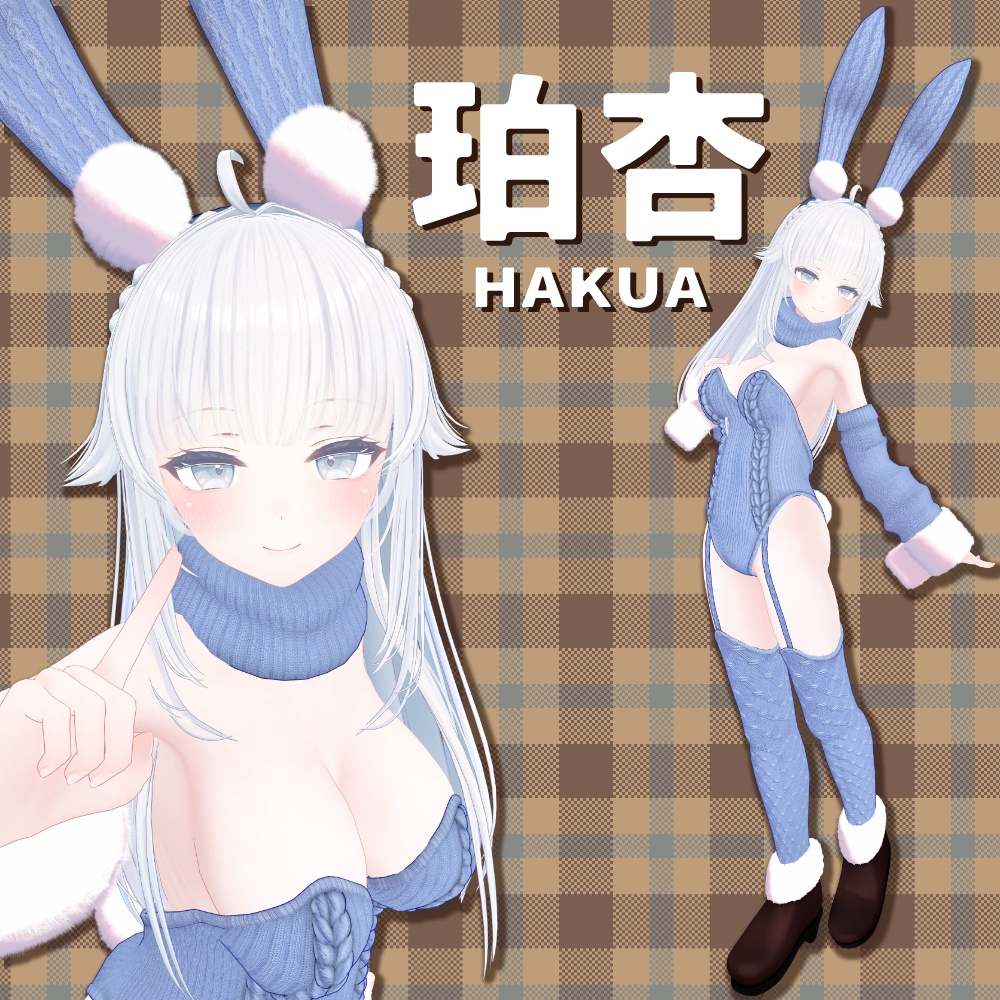 【8アバター対応】 ニットバニー服